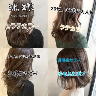 ロング カラー ヘアアレンジ ネイル マツエク・マツパ 夜23時まで予約🉑 reverieあきらのヘアスタイル