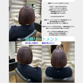 ミディアム カラー KON|ごまかさない 艶。酸熱×精密カットのヘアスタイル