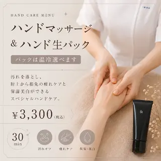 Kawaguti 💛POLA金山のエステ・リラクイメージ