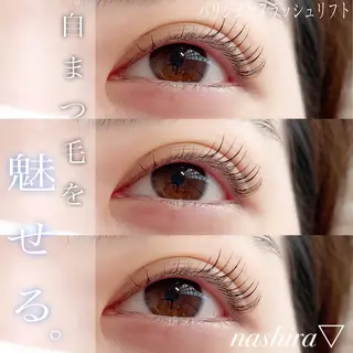 マツエク・マツパ nashira恵比寿 まつ毛&眉毛サロンのマツエク・マツパデザイン