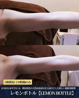 エヴァーグレース 河原町店のエステ・リラクイメージ
