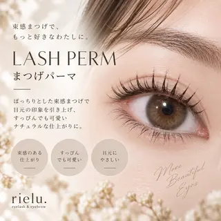 マツエク・マツパ rielu. manamiのマツエク・マツパデザイン
