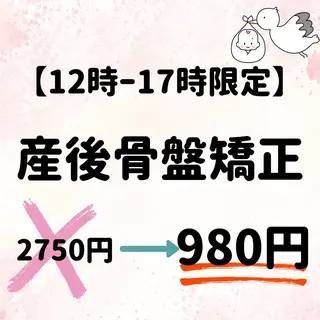 蓮花鍼灸 整骨院のエステ・リラクイメージ