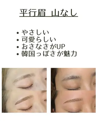 アイブロウ yurina eye🌺のマツエク・マツパデザイン
