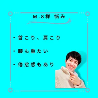 美容整体師 杉内界喜のエステ・リラクイメージ
