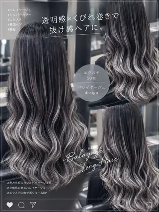 ロング カラー 横浜/エクステ特化× 艶カラー/あいかのヘアスタイル