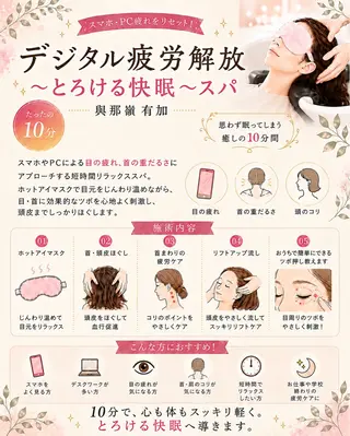 Début 【ユウカ】のヘアスタイル