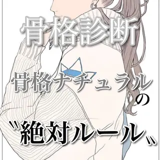 セミロング カラー 上條 航平のヘアスタイル