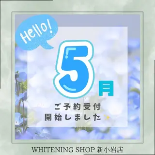 メンズ ホワイトニング ショップ新小岩店のその他イメージ