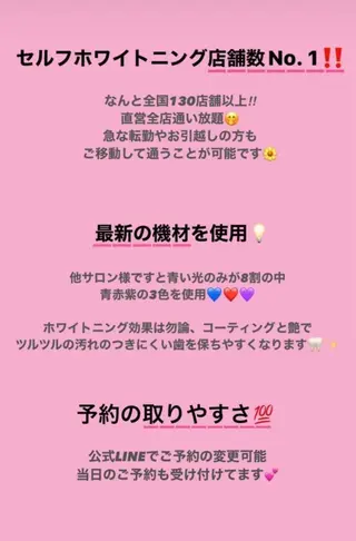 あっくん エクシア盛岡中央通店のその他イメージ