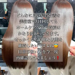 ロング JIN|朝楽になる 乾かしただけで極艶髪のヘアスタイル