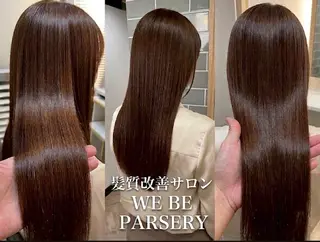 ロング カラー 髪質改善サロン WE BE PARSLEYのヘアスタイル
