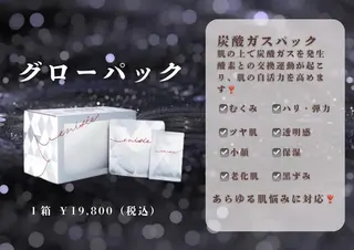 🍒RAYVIS 銀座店　まつ🍒のエステ・リラクイメージ