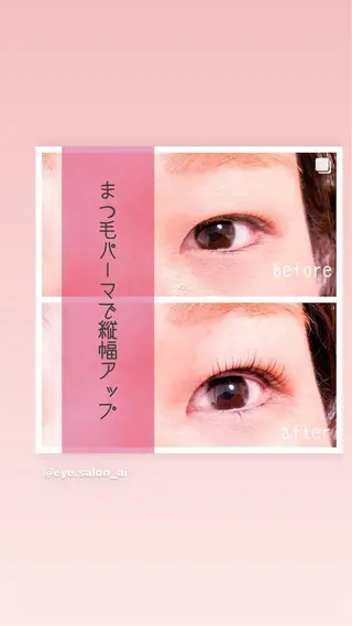 マツエク・マツパ AI salon/ 岸和田のマツエク・マツパデザイン