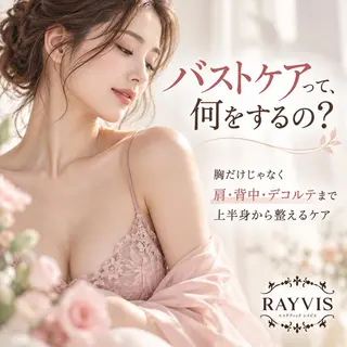 🌿KAI【レイビス 川崎店】🌿のエステ・リラクイメージ