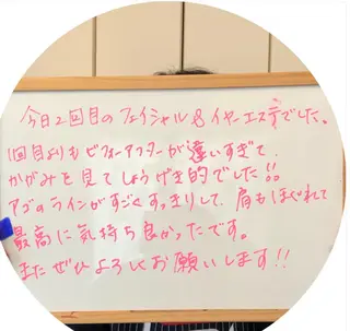おうちサロン B-ROOMのエステ・リラクイメージ