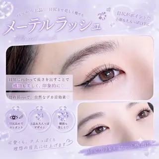 マツエク・マツパ 🎀memoto 豊中駅前店🎀のマツエク・マツパデザイン
