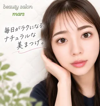 マツエク・マツパ salon marsのマツエク・マツパデザイン