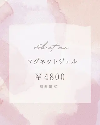 ネイル misato/練習★ 歴1年お待ちしてますのネイルデザイン