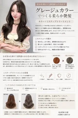 ロング 大宮/透明感カラー rikuyaのヘアスタイル