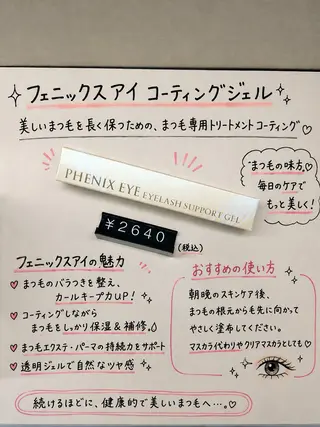マツエク・マツパ Ann /博多 マツエク・パーマのマツエク・マツパデザイン