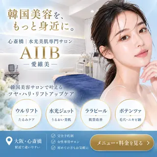 マツエク・マツパ 愛維美水光美肌専門店 メンズレディースokのエステ・リラクイメージ
