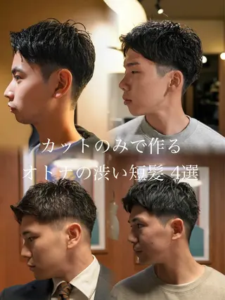 メンズ メンズパーマ いしだ りょうのヘアスタイル