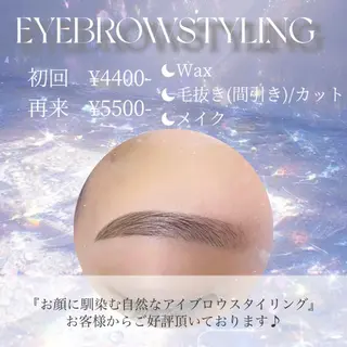 アイブロウ 眉毛/まつ毛/中目黒 Voir.のマツエク・マツパデザイン