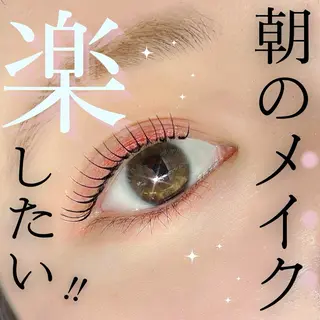 マツエク・マツパ ✨YUMI✨ 【Eye Lush】のマツエク・マツパデザイン