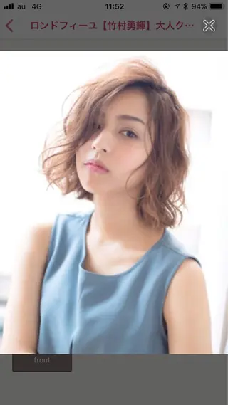 ミディアム 髪質改善 縮毛の達人 矢井由真のヘアスタイル