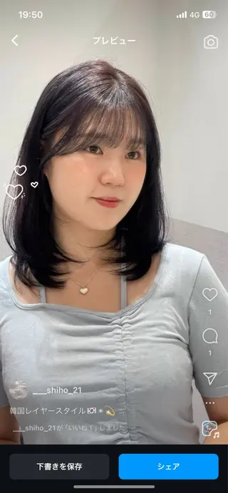ミディアム ❤︎︎韓国ヘア❤︎︎ 𝑺𝒉𝒊𝒉𝒐のヘアスタイル