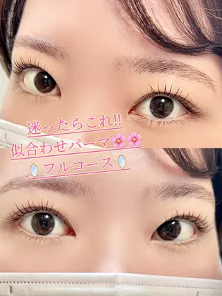 マツエク・マツパ エメトワ 井本亜美のマツエク・マツパデザイン