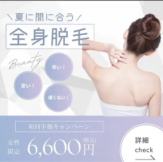 Iwamatsu Mamiのエステ・リラクイメージ