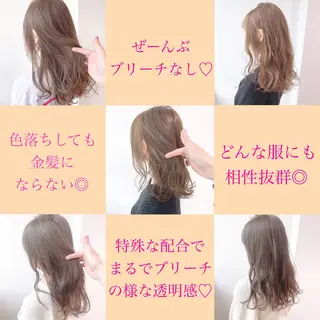 セミロング カラー ヘアアレンジ 【公式】JUICE 原宿店のヘアスタイル
