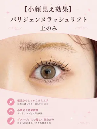 マツエク・マツパ foisalon 新宿西口店のマツエク・マツパデザイン