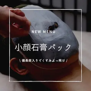 ビューティー ロッジのエステ・リラクイメージ