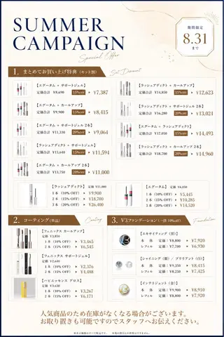 マツエク・マツパ LUME🪻 hiyoriのマツエク・マツパデザイン