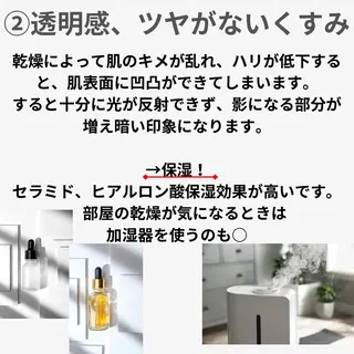 愛維美水光美肌専門店 メンズレディースokのエステ・リラクイメージ