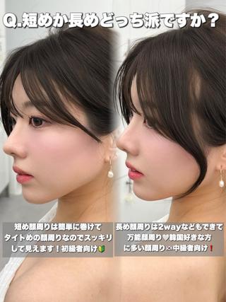 セミロング カラー 顔周り特化/韓国ヘア /レイヤー/吉野幸大のヘアスタイル