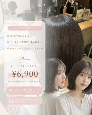 ショート カラー ハイレイヤー✖️髪質 改善カラーmeguのヘアスタイル