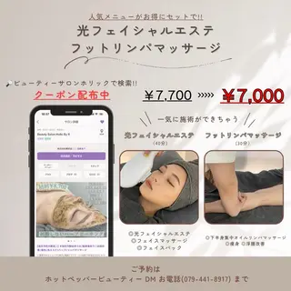 Holic CALiNのその他イメージ