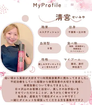 痩身&小顔サロン エクストリミティのエステ・リラクイメージ