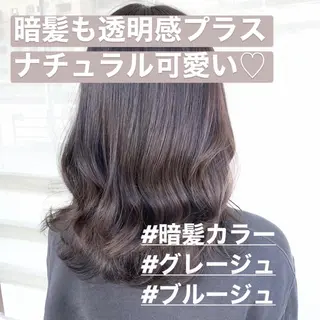 ミディアム レイヤー/艶髪カラー 森本くるみのヘアスタイル