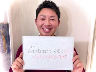 ホワイトニングサロン La vie enのその他イメージ