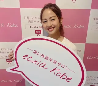 nene -ホワイトニングのその他イメージ