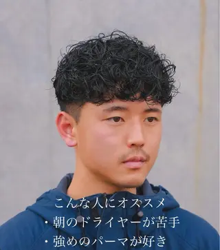 パーマ メンズ メンズショート タチカワユウキのヘアスタイル