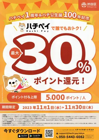 30佐々木 静香のエステ・リラクイメージ