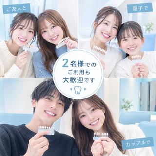 ホワイトニング ショップ船橋2号店のエステ・リラクイメージ