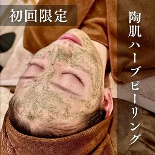 ハーブピーリング専門 サロンFlourbのエステ・リラクイメージ