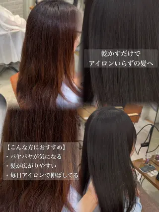 パーマ 🩵艶ストレート／ 銀座／mayu🩵のヘアスタイル